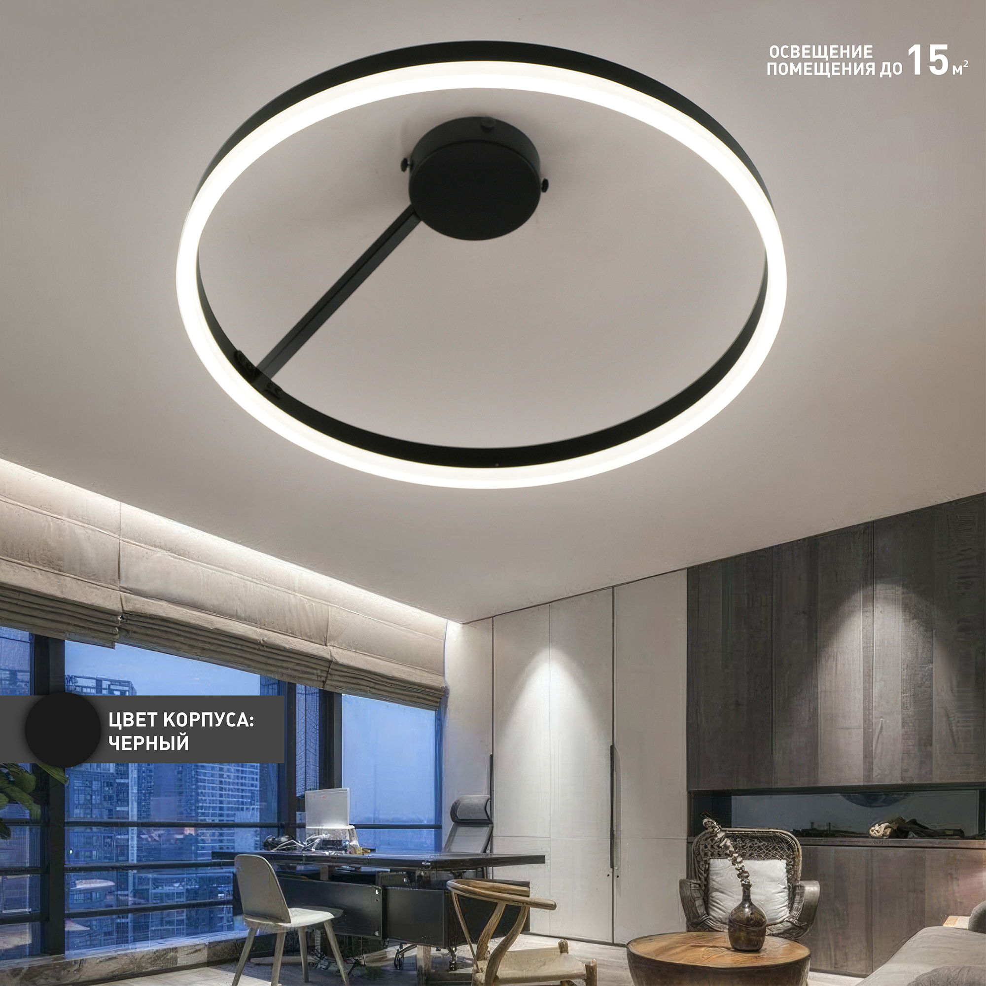 Изображение товара Люстра потолочная светодиодная Estares УУО00005481 с пультом управления