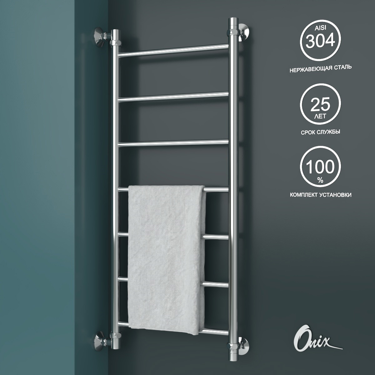 Изображение товара Полотенцесушитель водяной лесенка Onix Classic left 40x100 см 1/2" нержавеющая сталь цвет хром Изображение товара Полотенцесушитель водяной лесенка Onix Classic left 40x100 см 1/2" нержавеющая сталь цвет хром