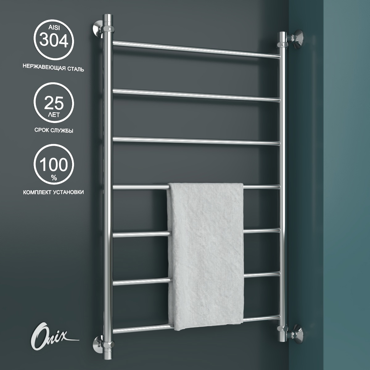 Изображение товара Полотенцесушитель водяной лесенка Onix Classic right 60x100 см 1/2" нержавеющая сталь цвет хром