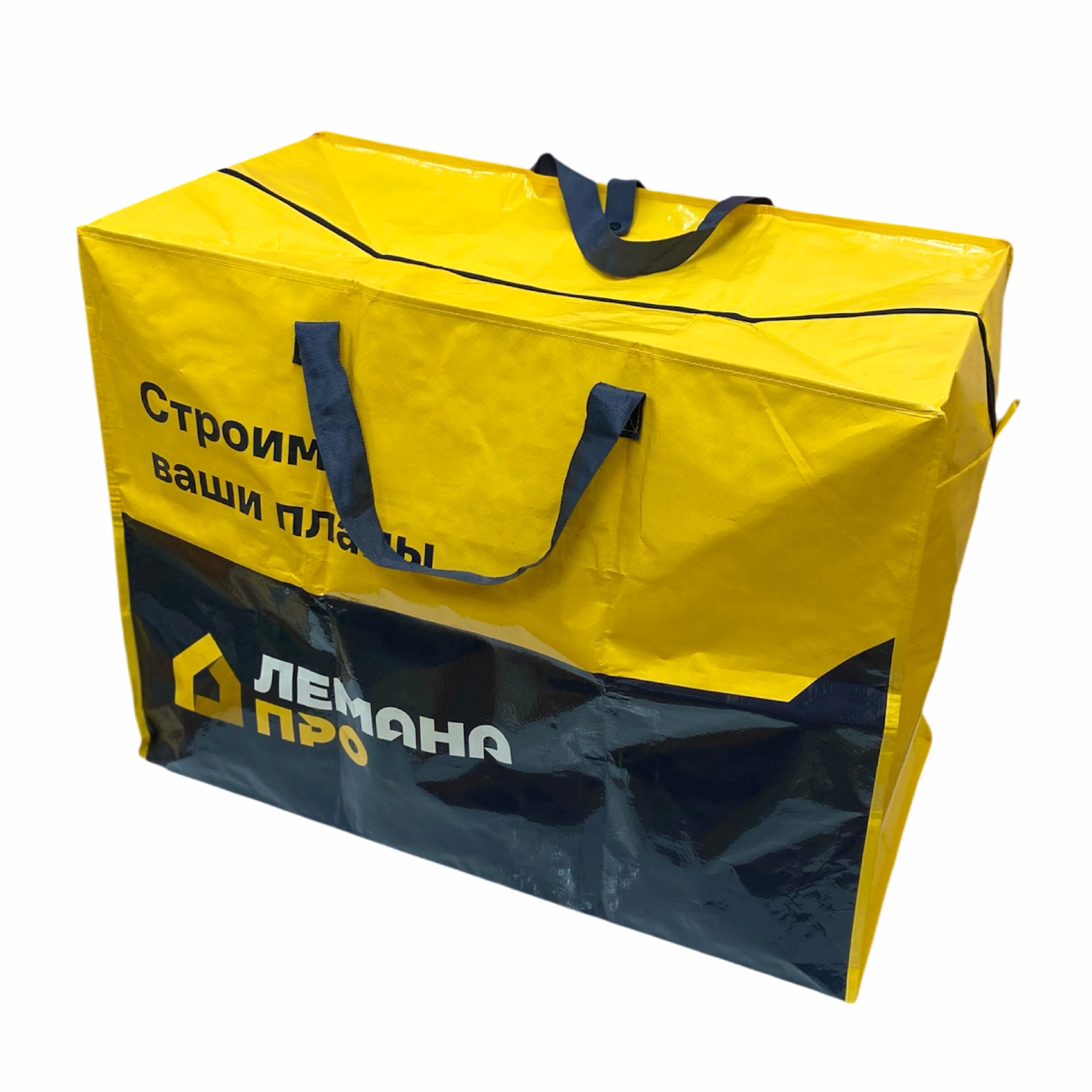 Изображение товара Сумка для переезда нетканый материал цвет желтый нагрузка до 25 кг