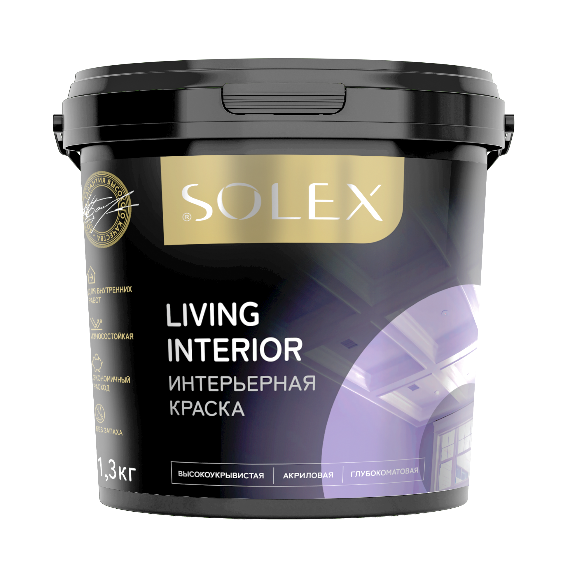Изображение товара Интерьерная краска Solex Living матовая белая база А 1. 3 кг - экологичная и укрывистая