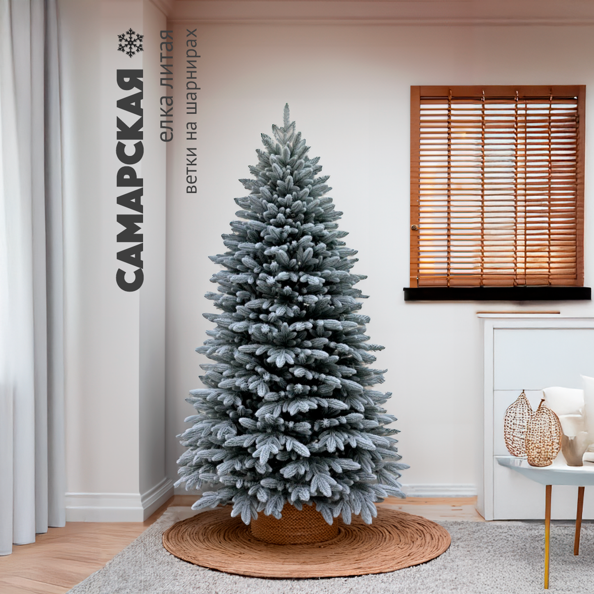 Изображение товара Ель новогодняя искусственная Max Christmas СМЛЗ 24 высота 240 см заснеженная