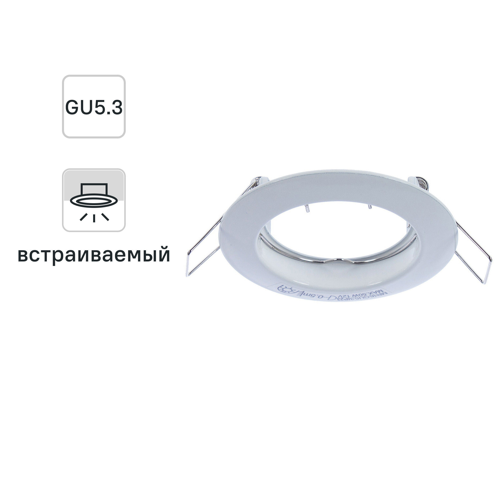 Изображение товара Встраиваемый круглый спот Inspire Feni GU5.3 алюминий 50 Вт белый