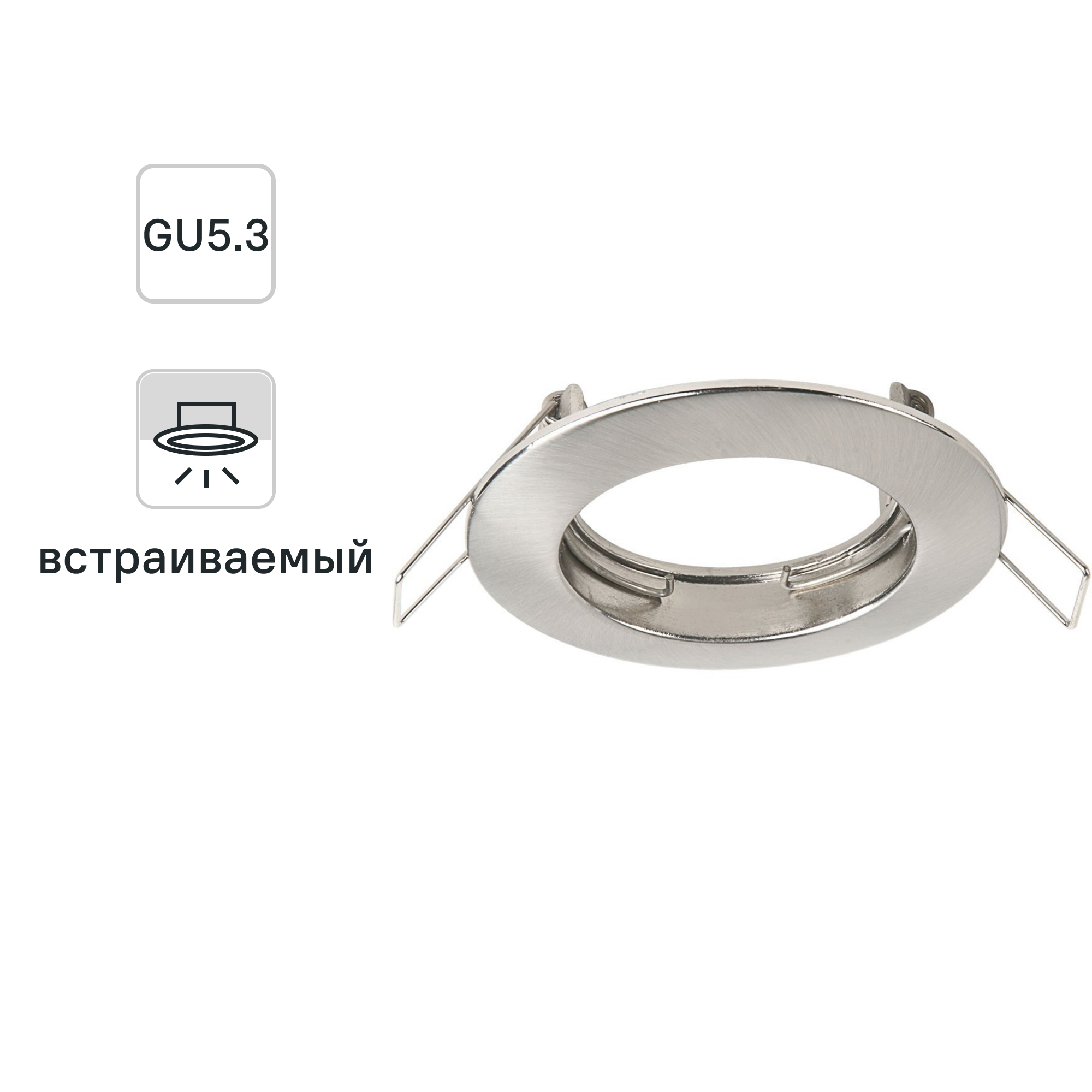 Изображение товара Встраиваемый круглый спот Inspire Feni 50 Вт никель алюминий IP23