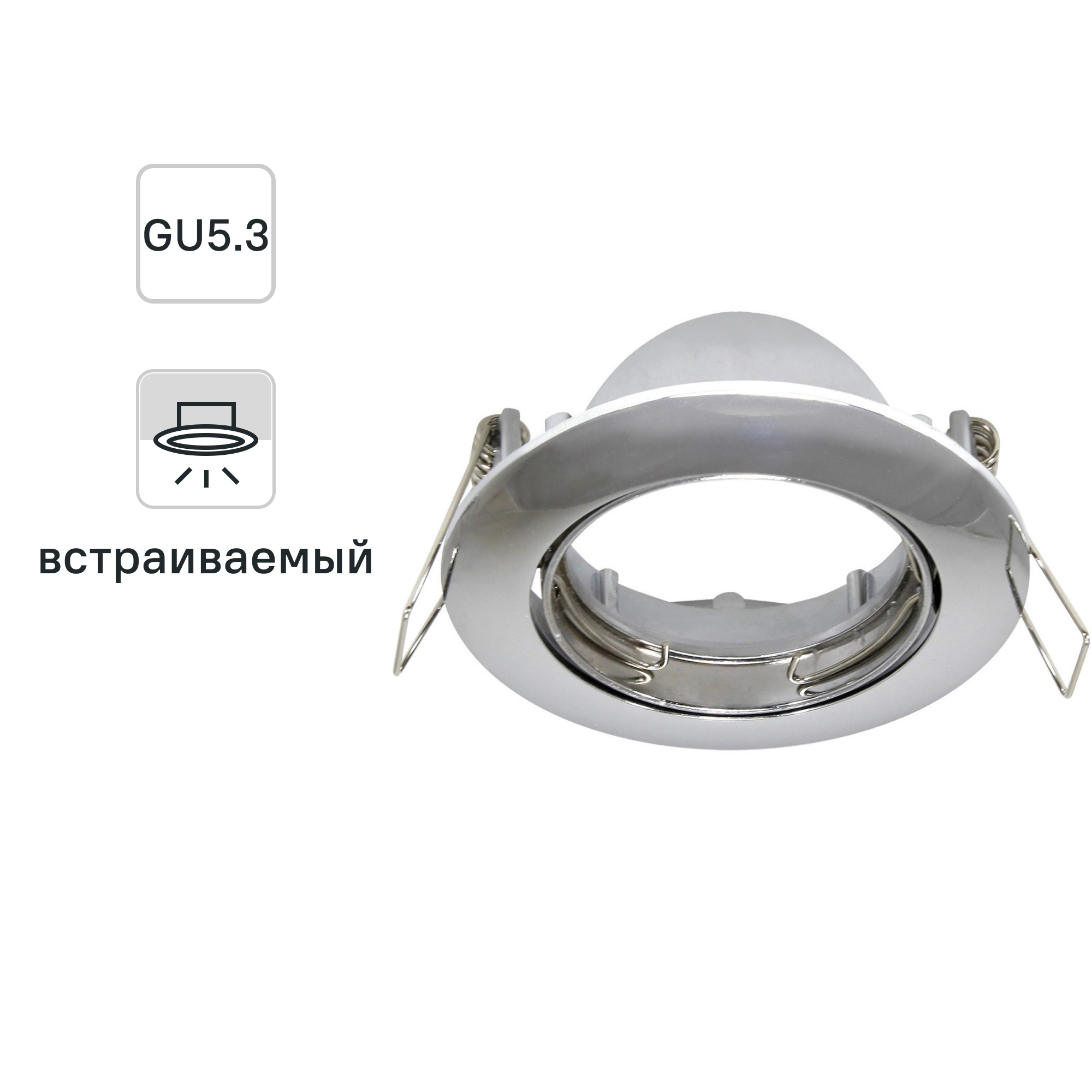 Изображение товара Светильник точечный встраиваемый Inspire поворотный круглый GU5.3 алюминий цвет хром