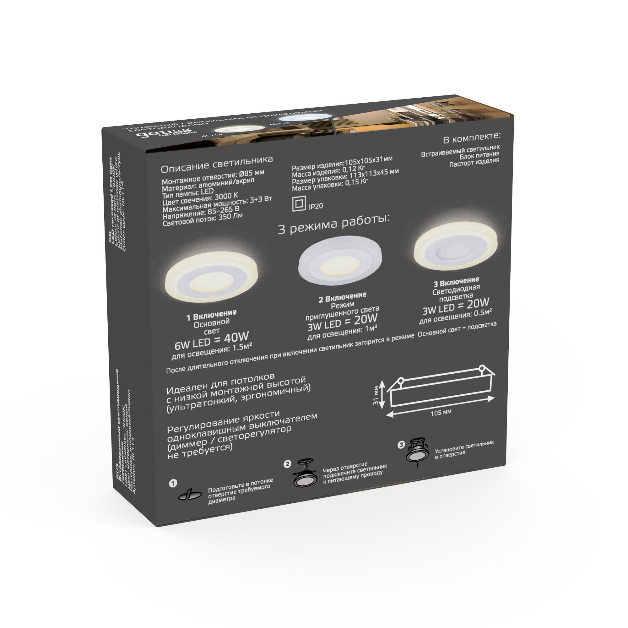 Превью изображения товара