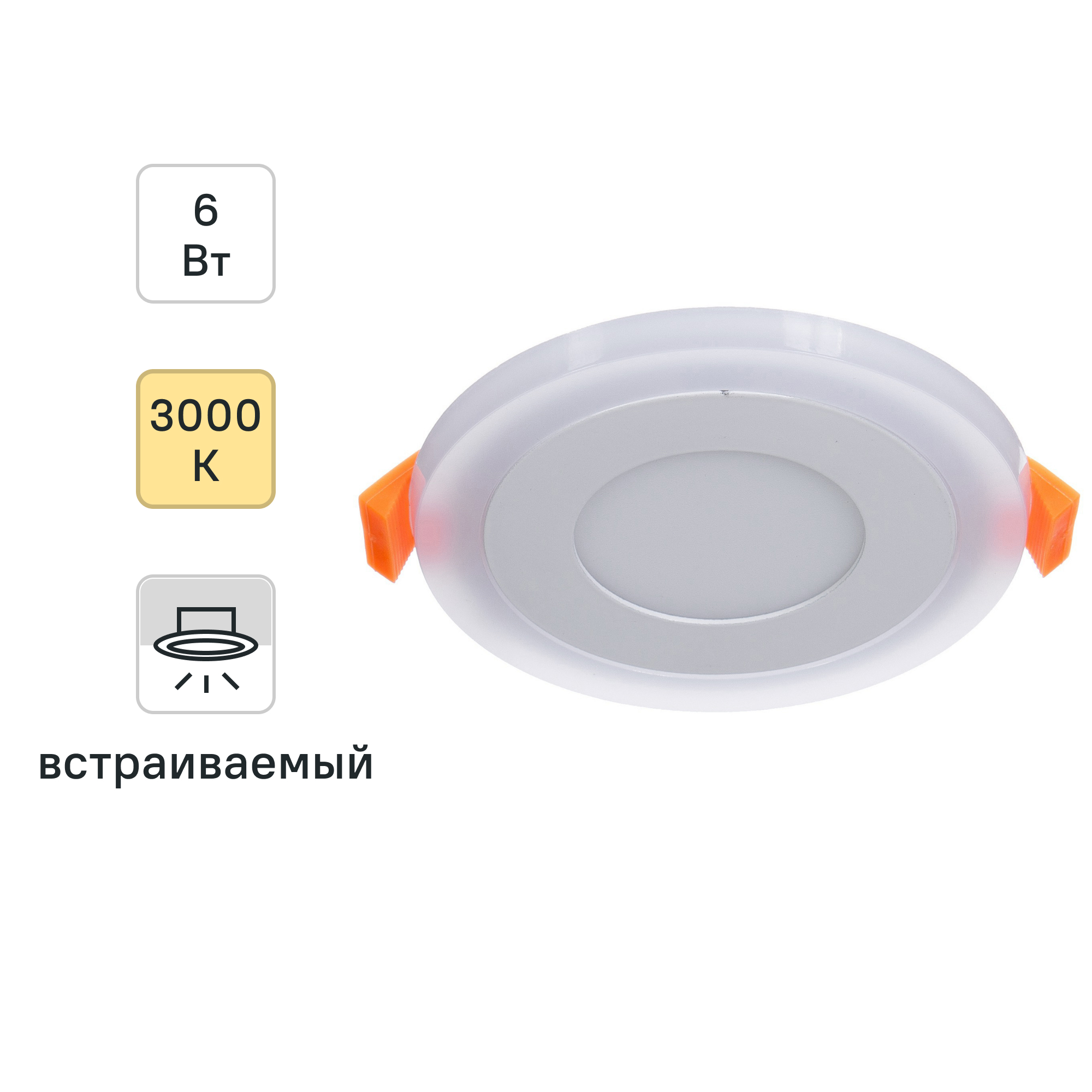 Изображение товара Светильник встраиваемый Gauss Backlight BL114 6 Вт теплый белый круглый