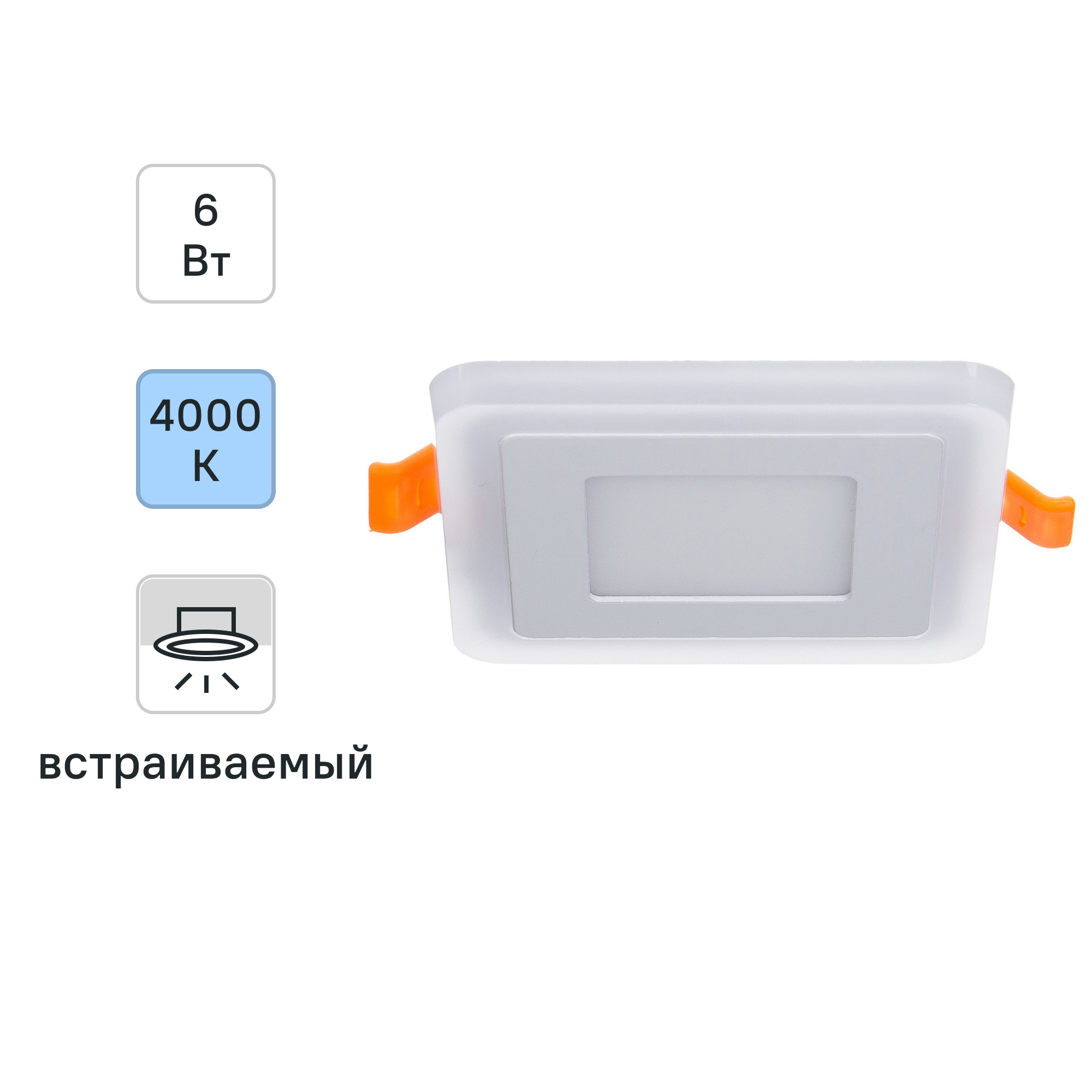 Светильник встраиваемый Gauss Backlight BL121 квадрат, свет нейтральный ...
