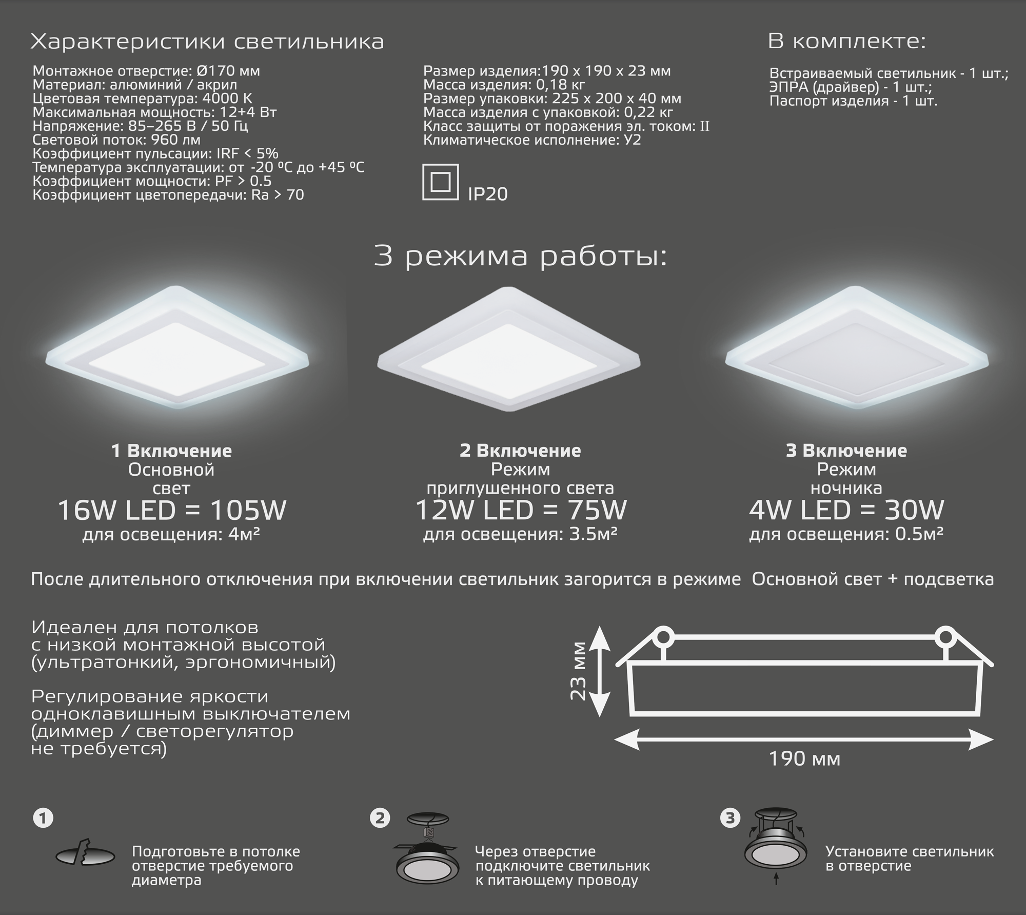 Превью изображения товара
