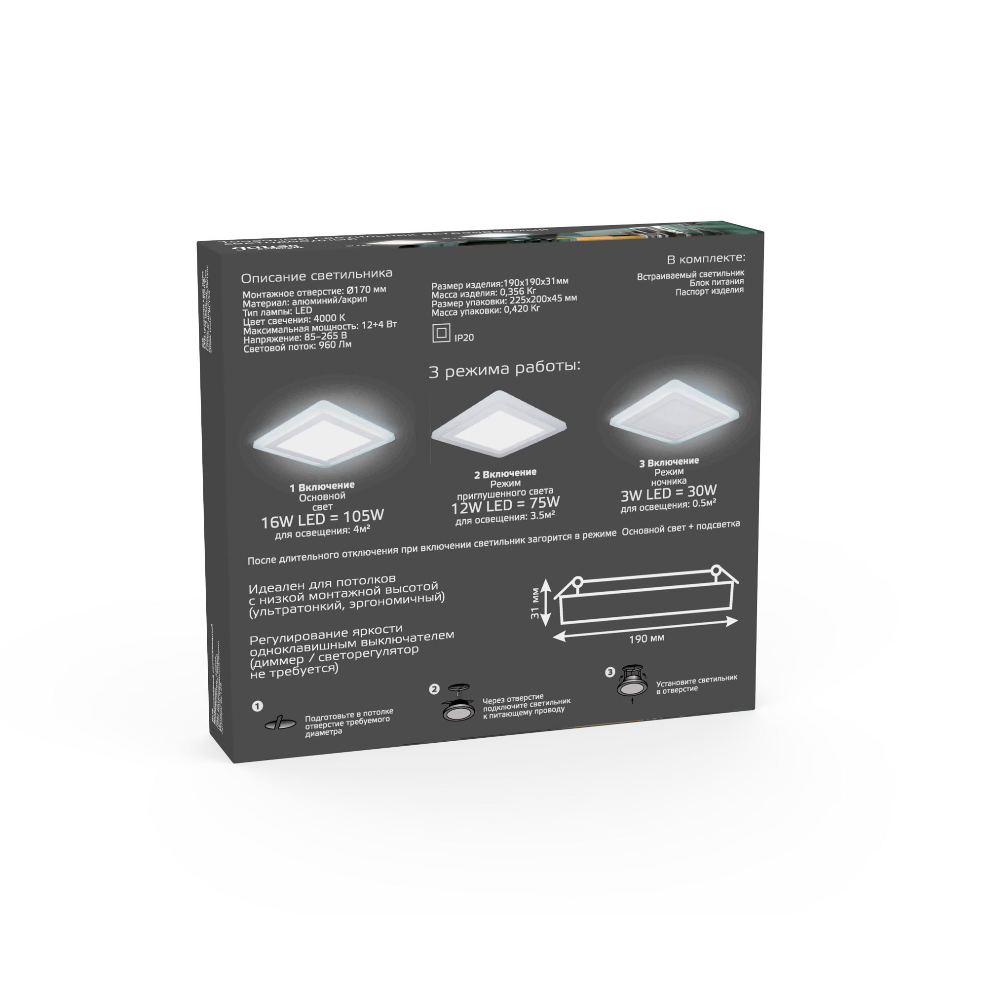 Превью изображения товара