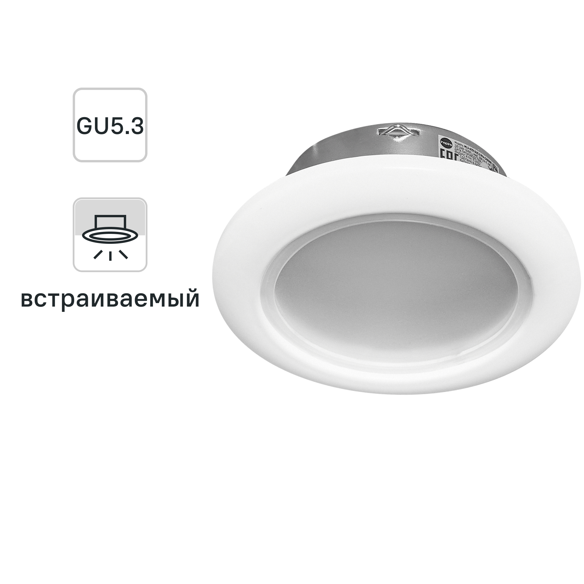 Изображение товара Встраиваемый влагозащищенный светодиодный спот Inspire Auribail 70 мм белый