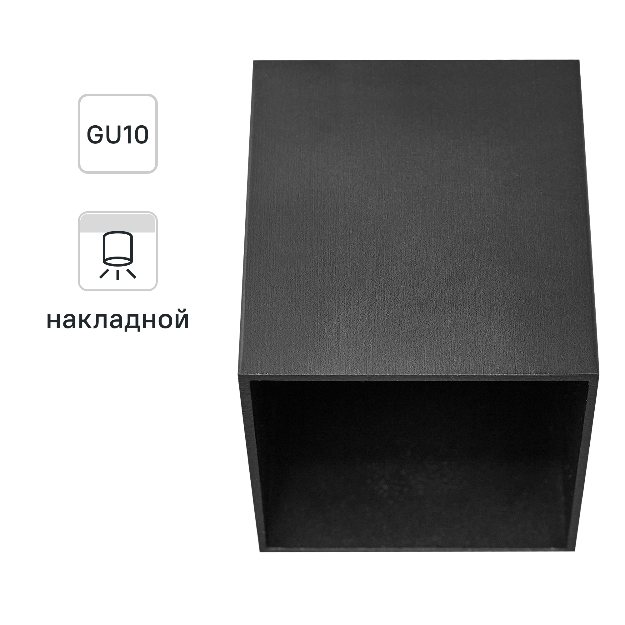 Изображение товара Спот накладной Inspire Hellete GU10 черный для точечного освещения