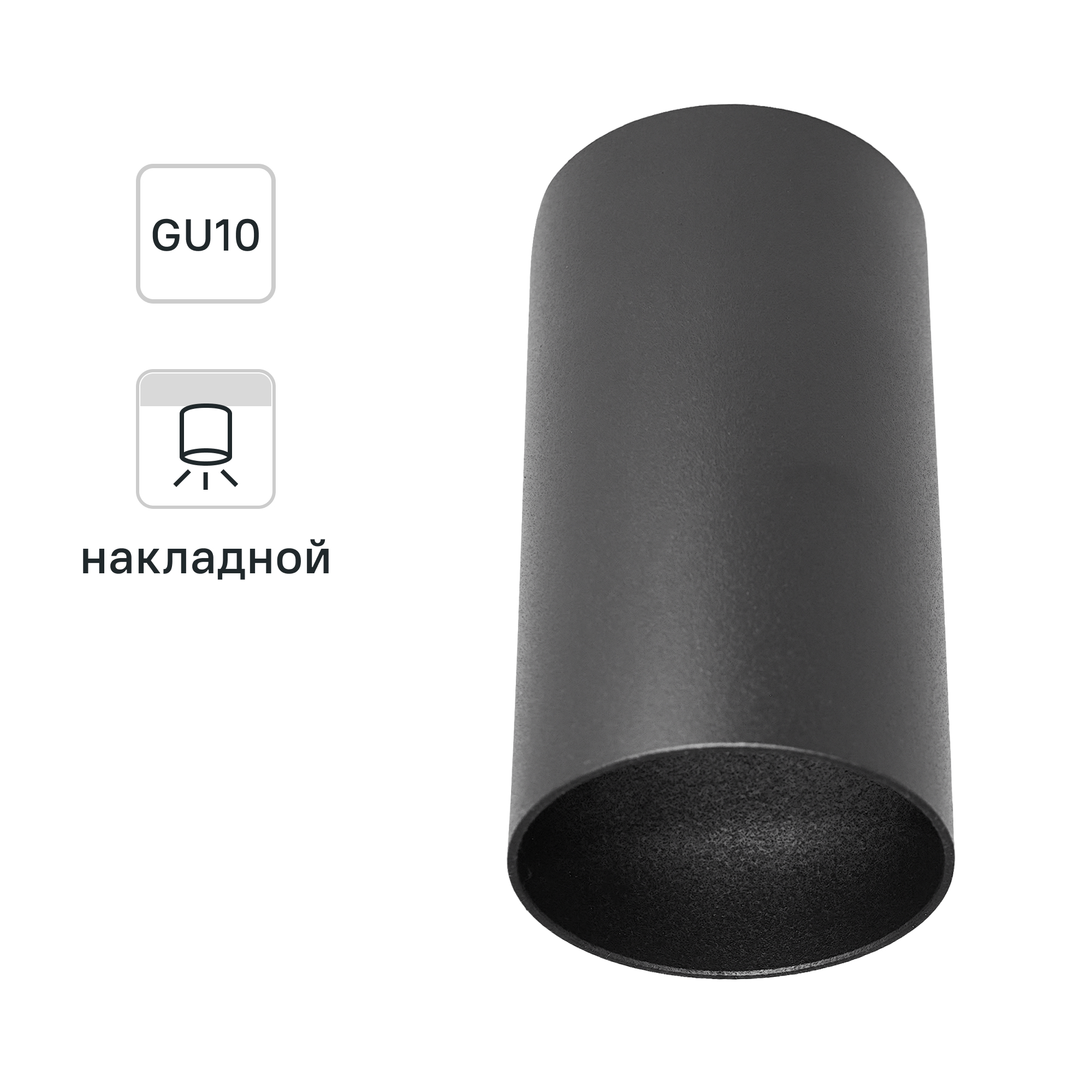 Изображение товара Спот накладной Inspire Ordiarp GU10 черный для внутреннего освещения