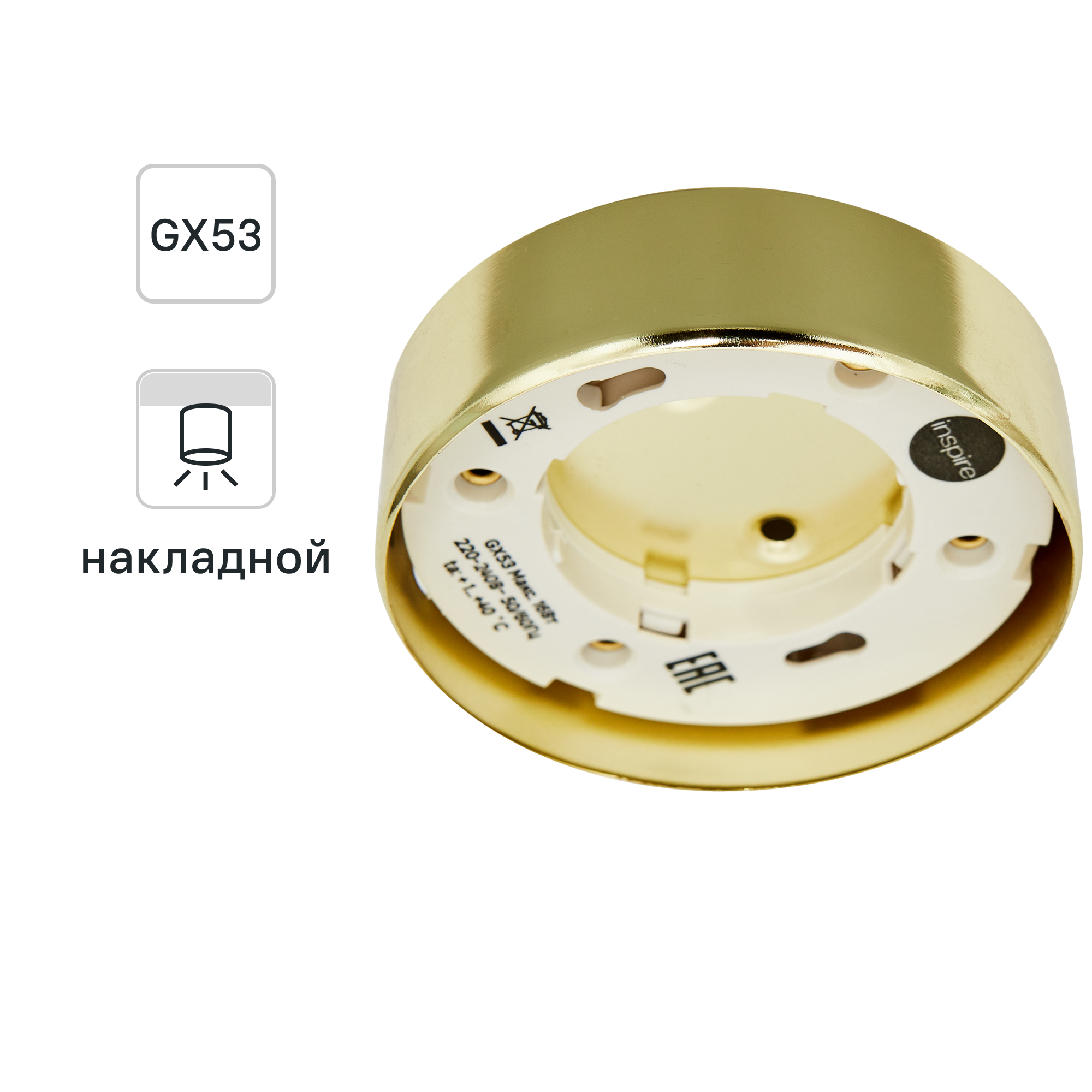 Изображение товара Спот Inspire Veilhes GX53 золотистый накладной светильник для внутренних помещений