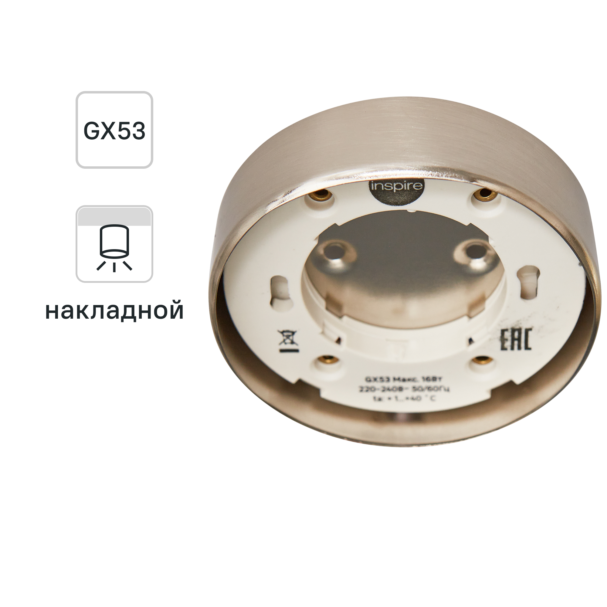 Изображение товара Спот накладной Inspire Veilhes GX53 бронза для внутреннего освещения