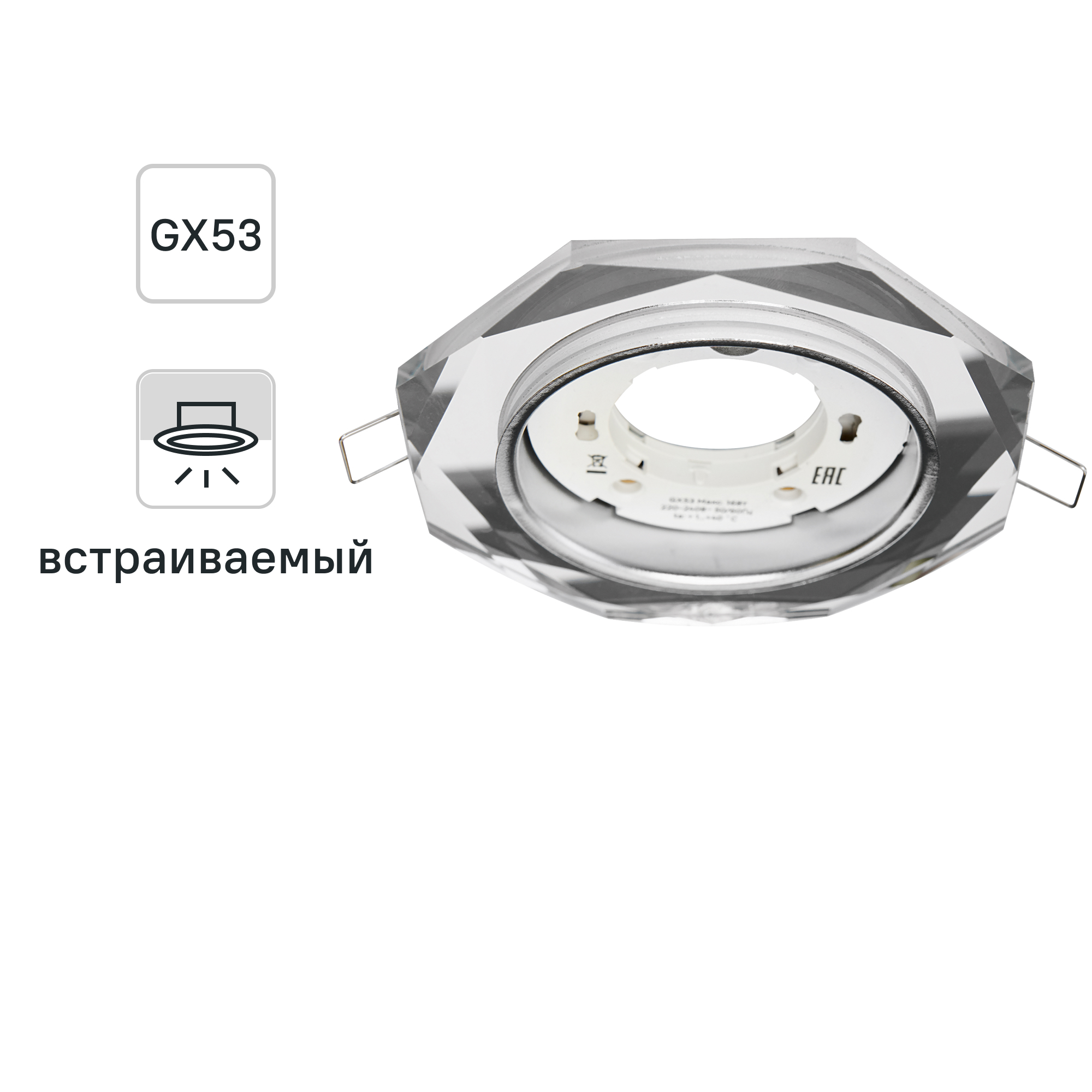 Изображение товара Спот встраиваемый Inspire Ainharp светодиодный под отверстие 90 мм цвет зеркальный