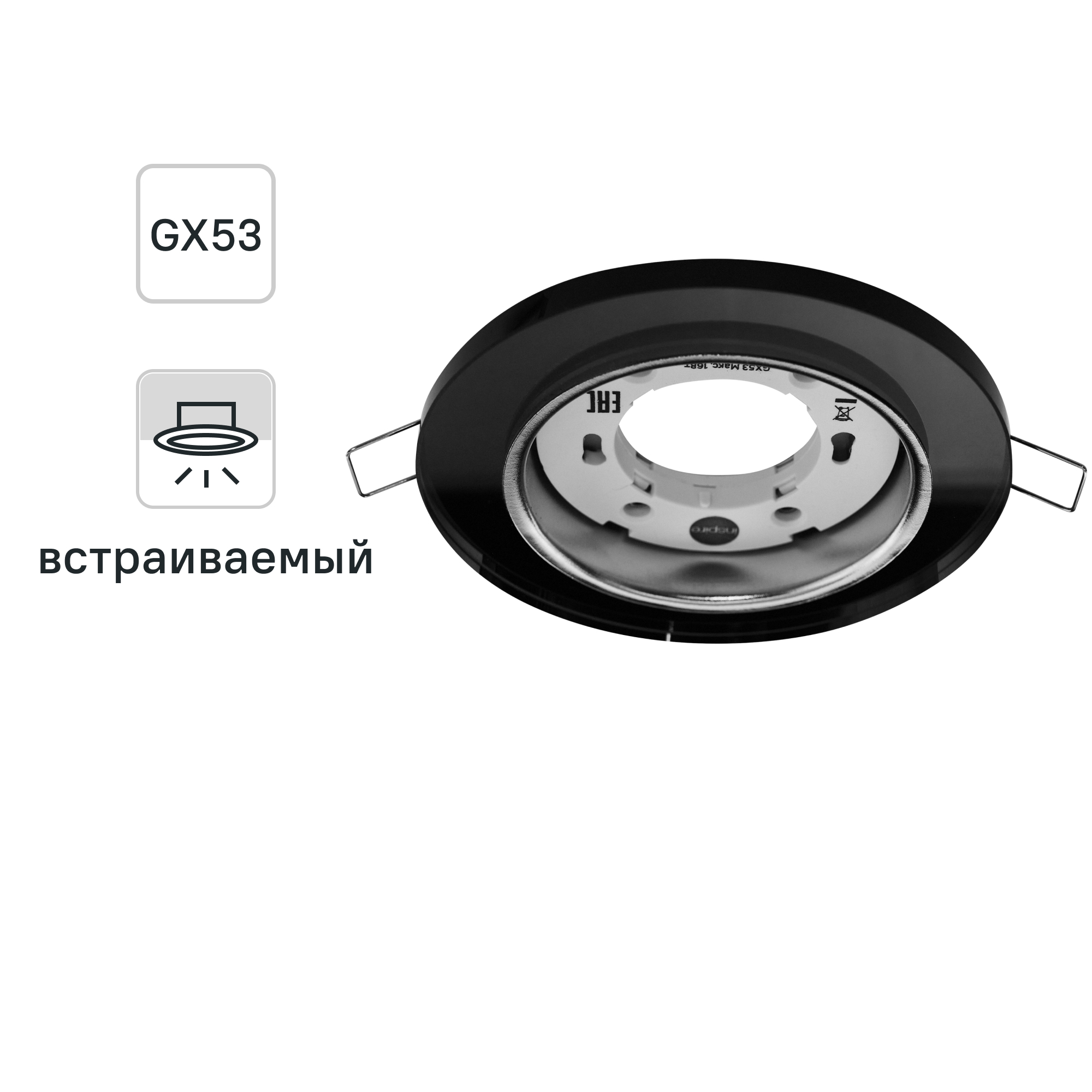 Изображение товара Спот встраиваемый Inspire Pagolle светодиодный под отверстие 90 мм цвет черный