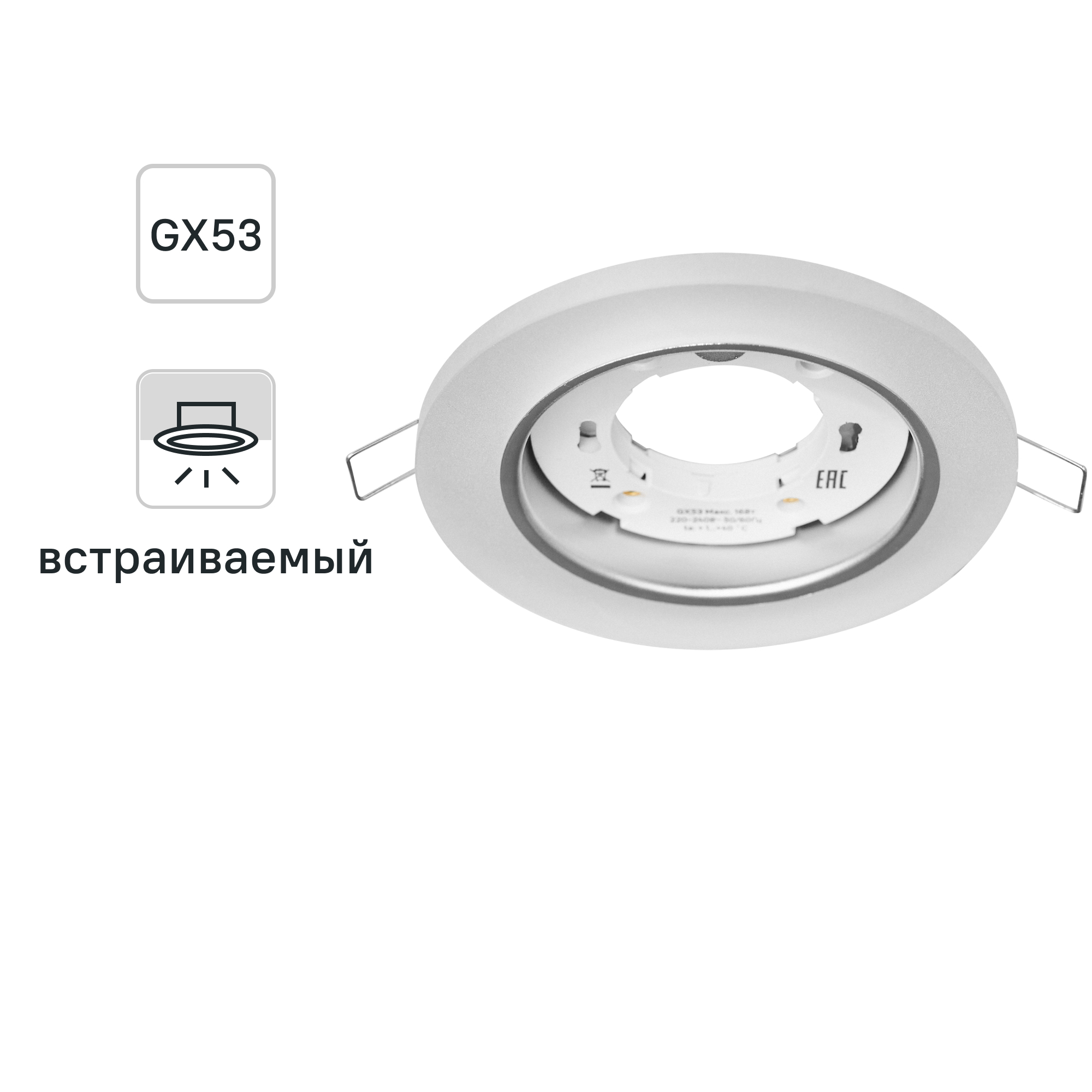 Изображение товара Спот встраиваемый Inspire Pagolle светодиодный под отверстие 90 мм цвет белый