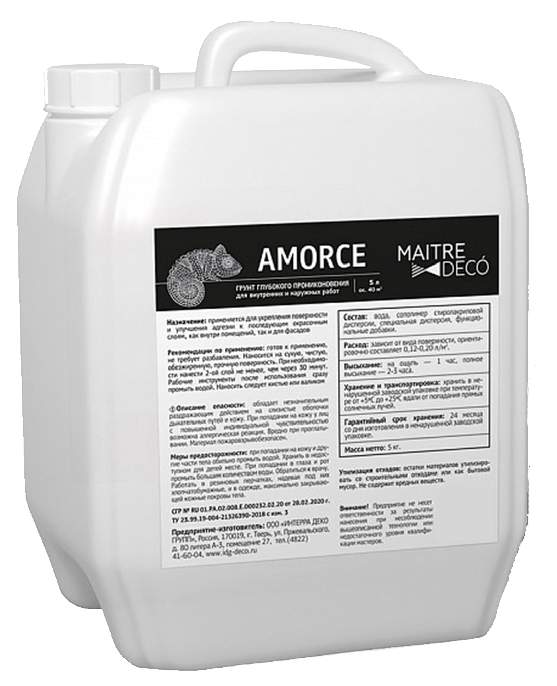 Изображение товара Грунтовка глубокого проникновения Maitre Deco Amorce 5 л