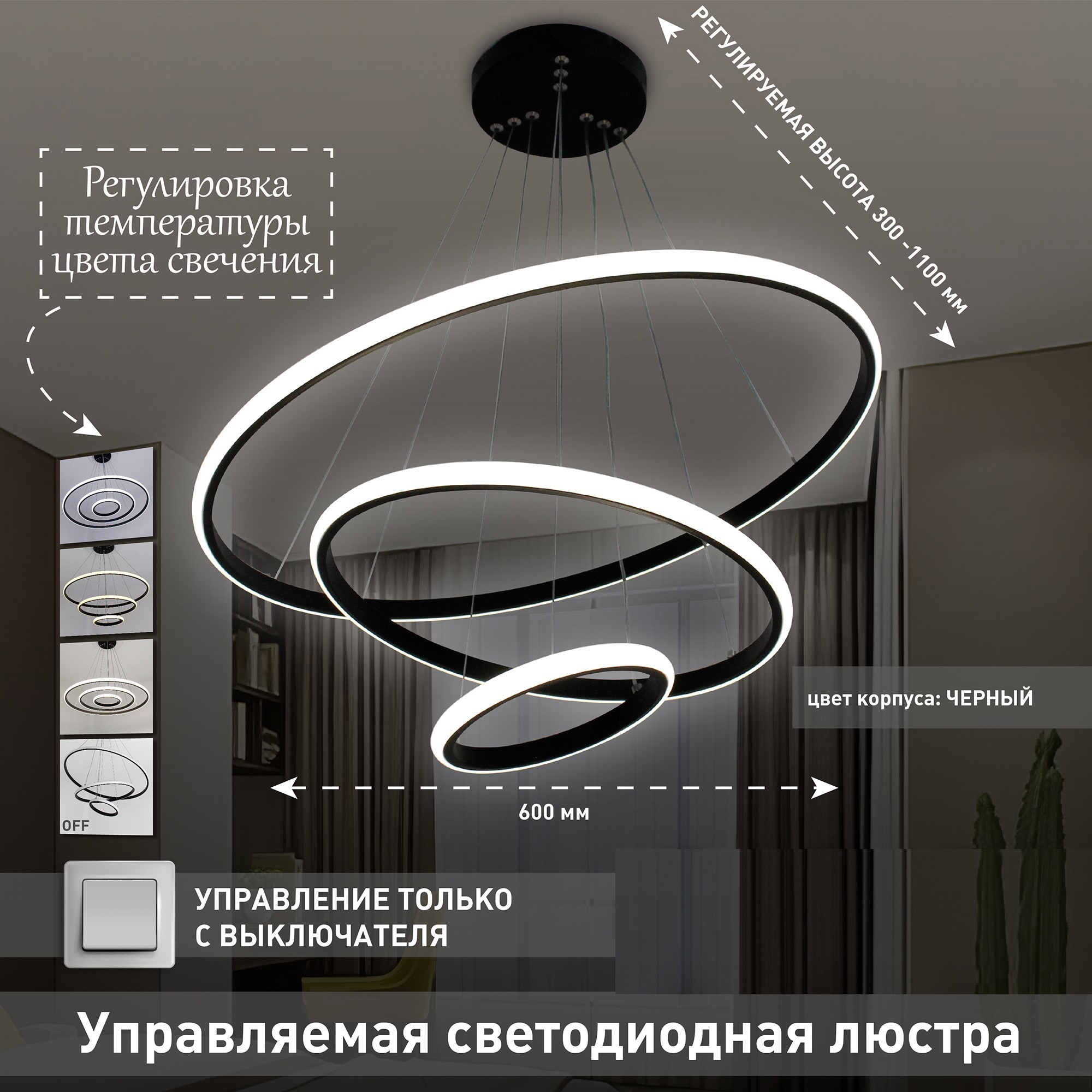 Изображение товара Люстра подвесная светодиодная LATTE 75W BLACK/WHITE для интерьера
