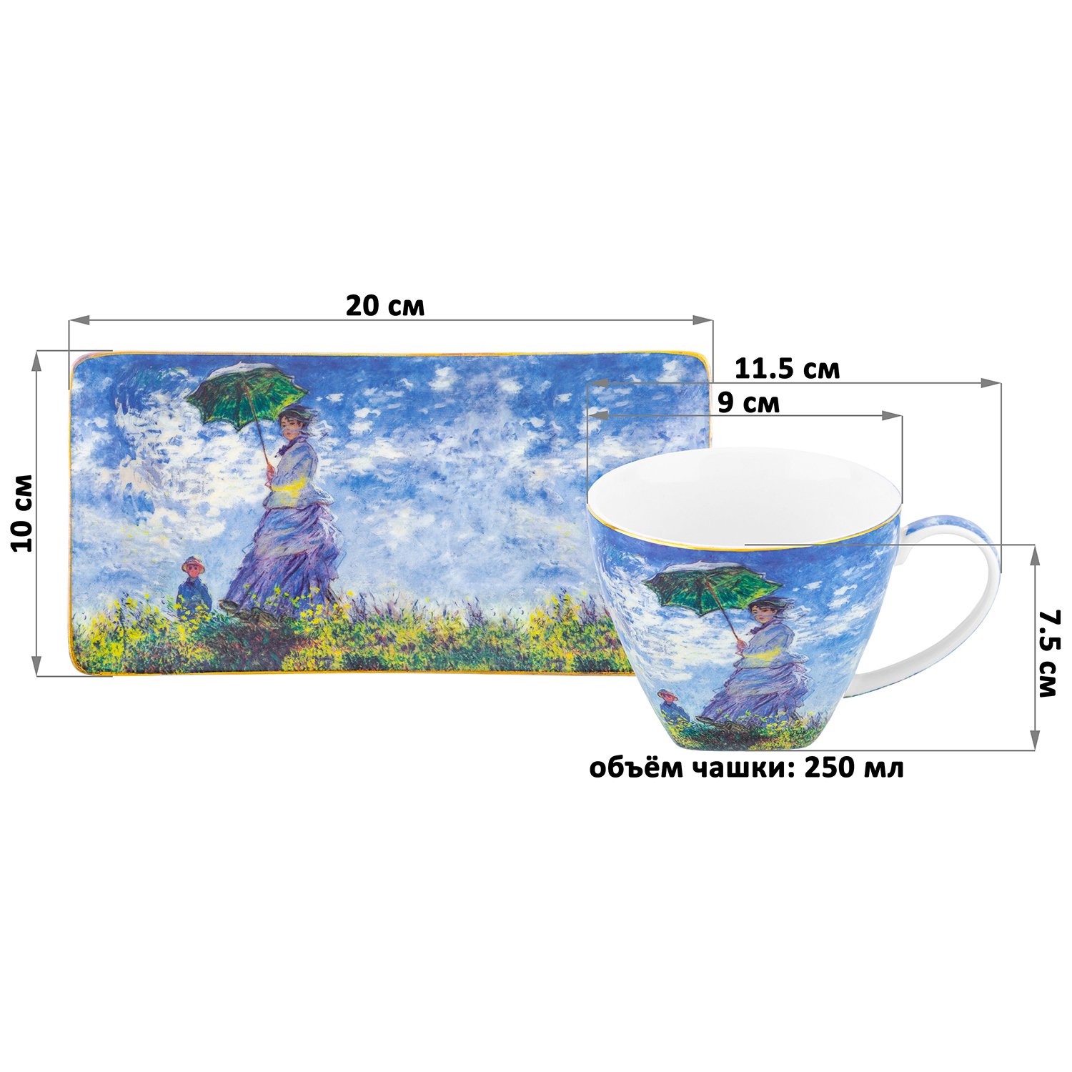 Изображение товара Чайный набор 2 предмета 250 мл Прогулка Elan Gallery фарфор цвет разноцветный