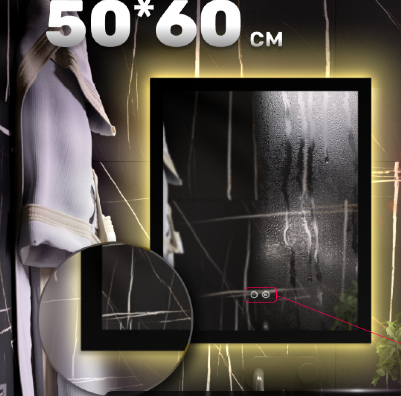 Изображение товара Зеркало для ванной Alfa Mirrors с подсветкой 50x60 см черное с функцией антизапотевания