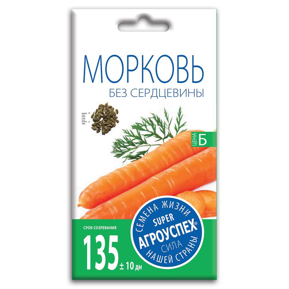 Изображение товара Семена овощей Агроуспех морковь Бессерцевидная