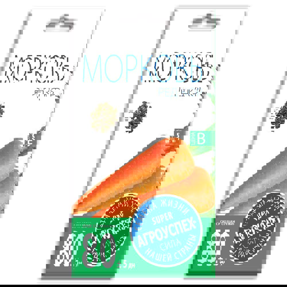 Изображение товара Семена овощей Агроуспех морковь Ред Кор