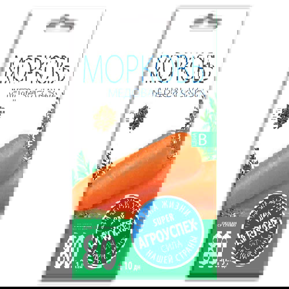 Изображение товара Семена овощей Агроуспех морковь Медовая сказка