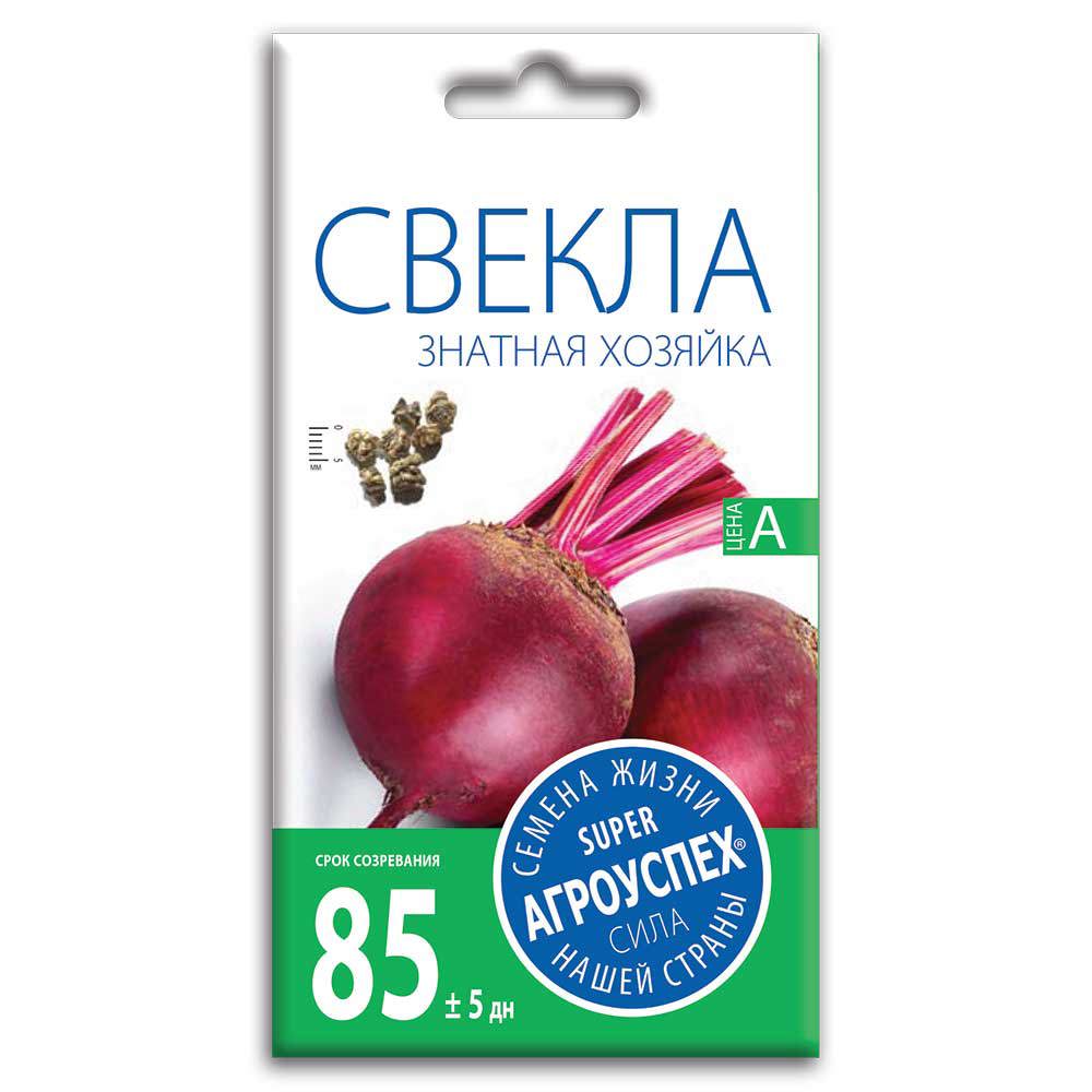 Изображение товара Семена овощей Агроуспех свекла Знатная хозяйка