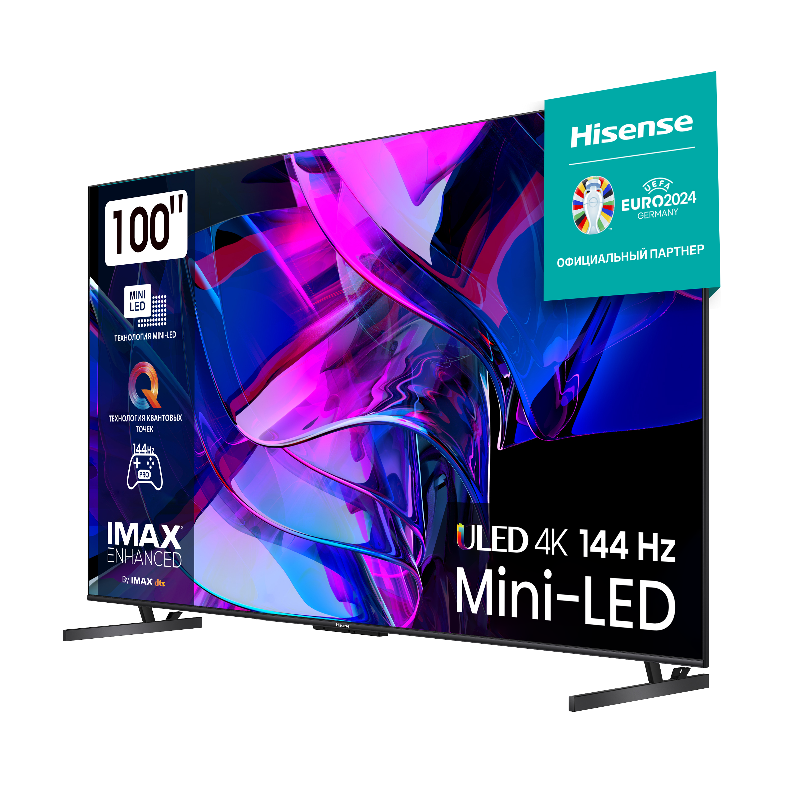 Изображение товара Телевизор Hisense 100U7KQ MiniLED 4K Smart 100 дюймов HDR Dolby Atmos