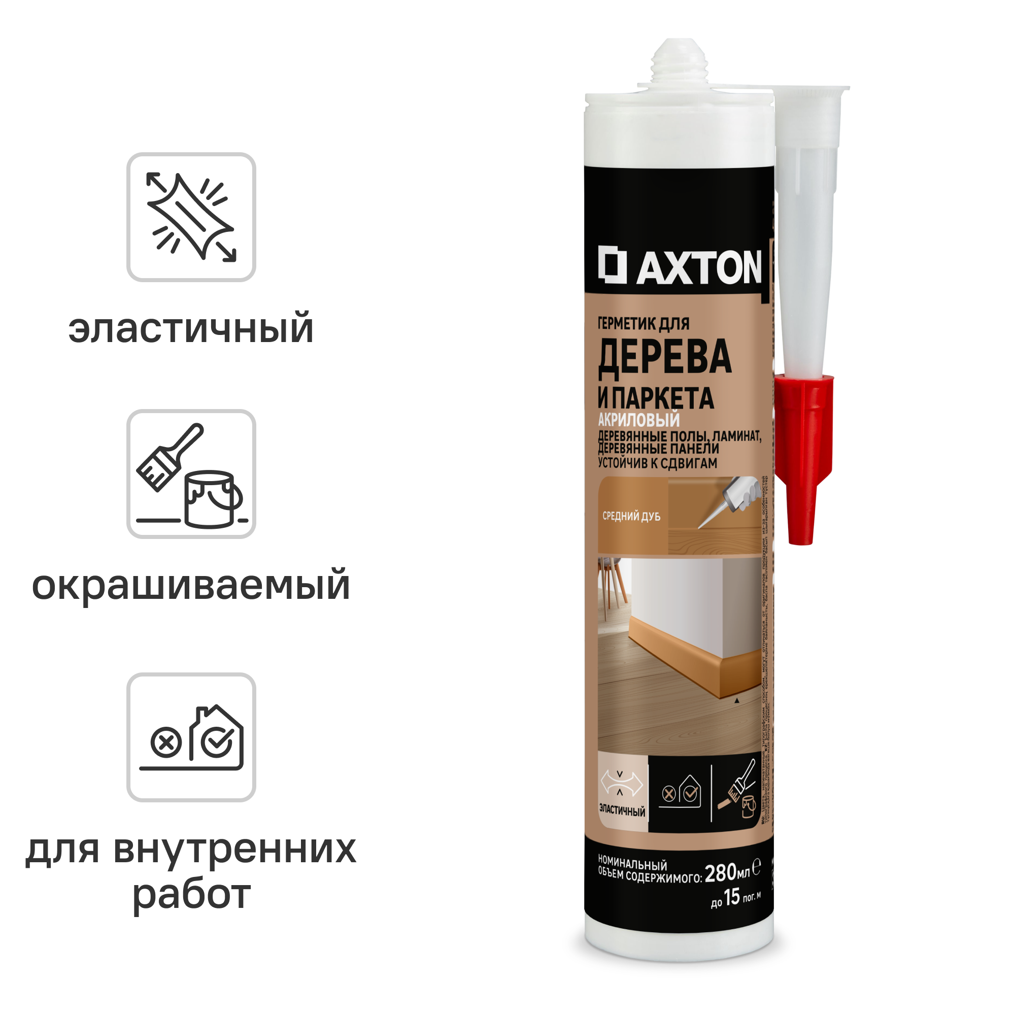 Герметик акриловый Axton для дерева цвет средний дуб 280 мл