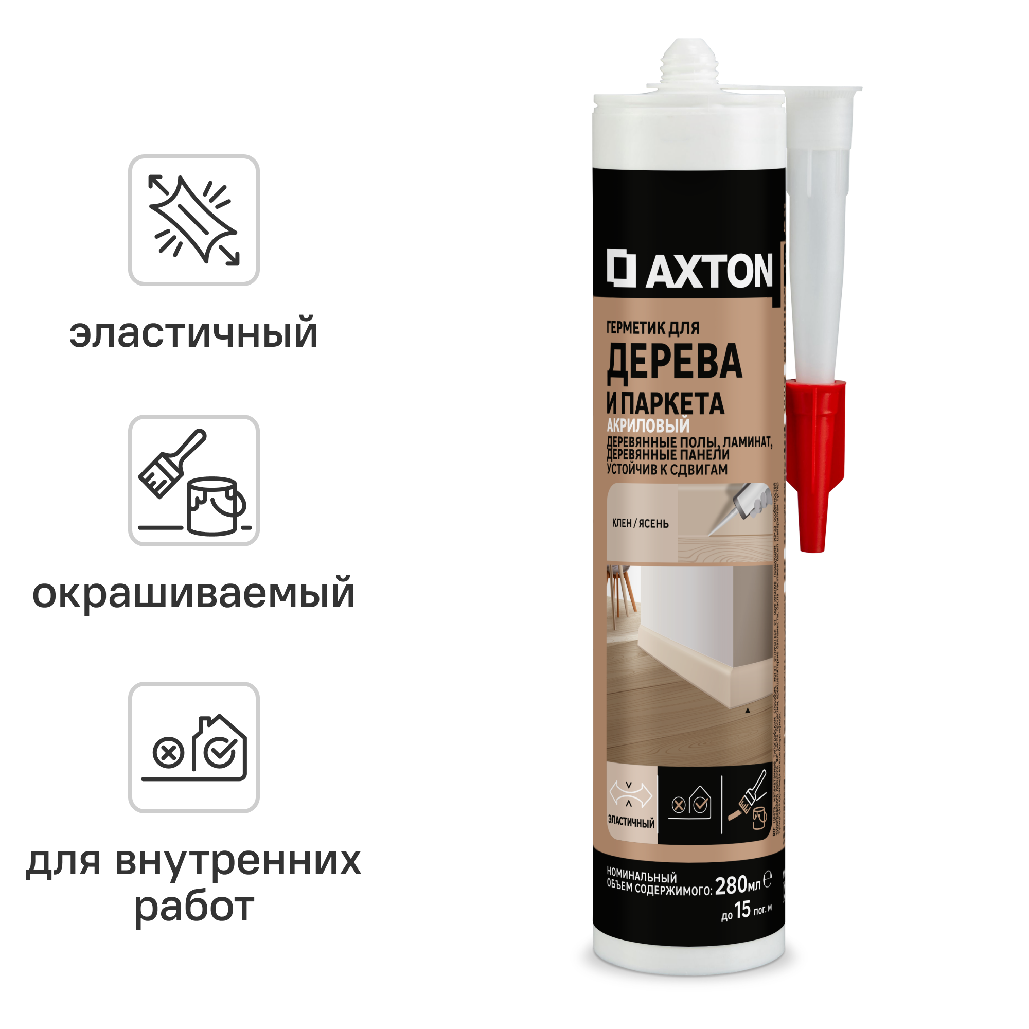 Герметик акриловый Axton для дерева цвет Клён 280 мл