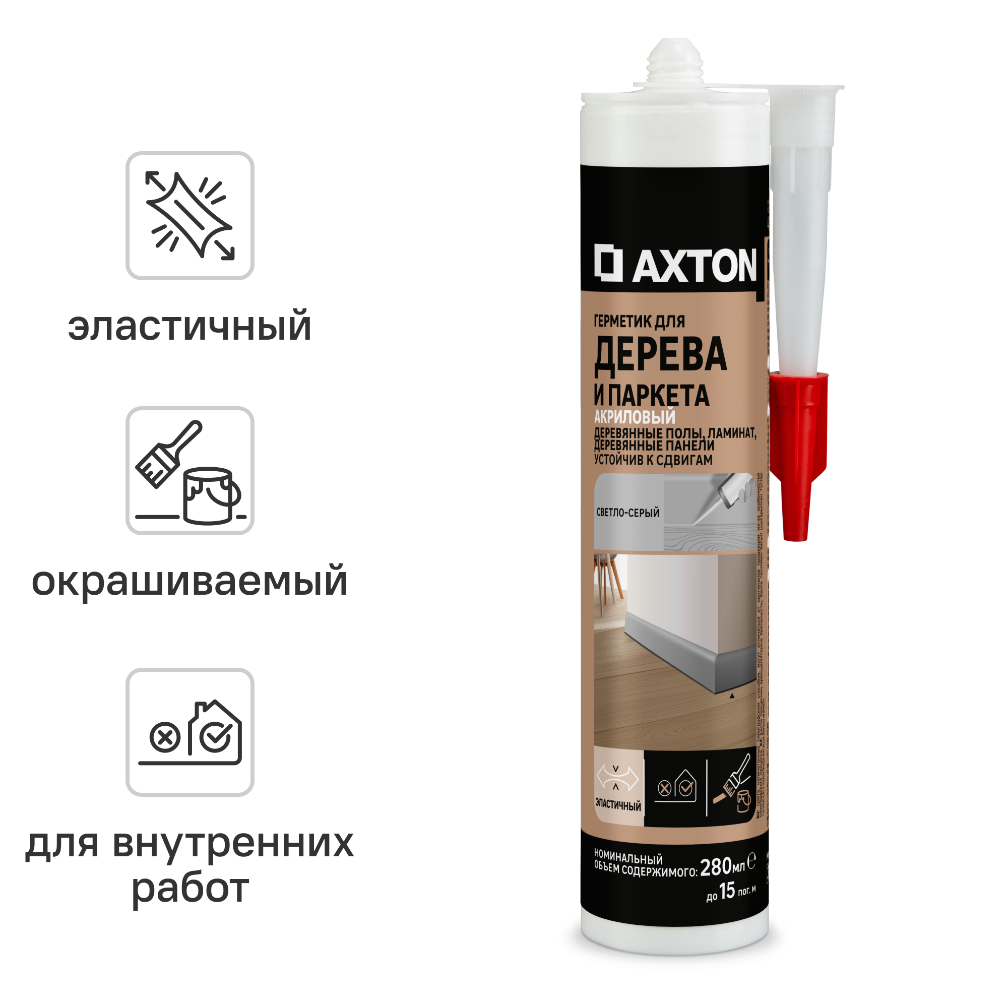 Герметик акриловый Axton для дерева цвет Светло-серый 280 мл