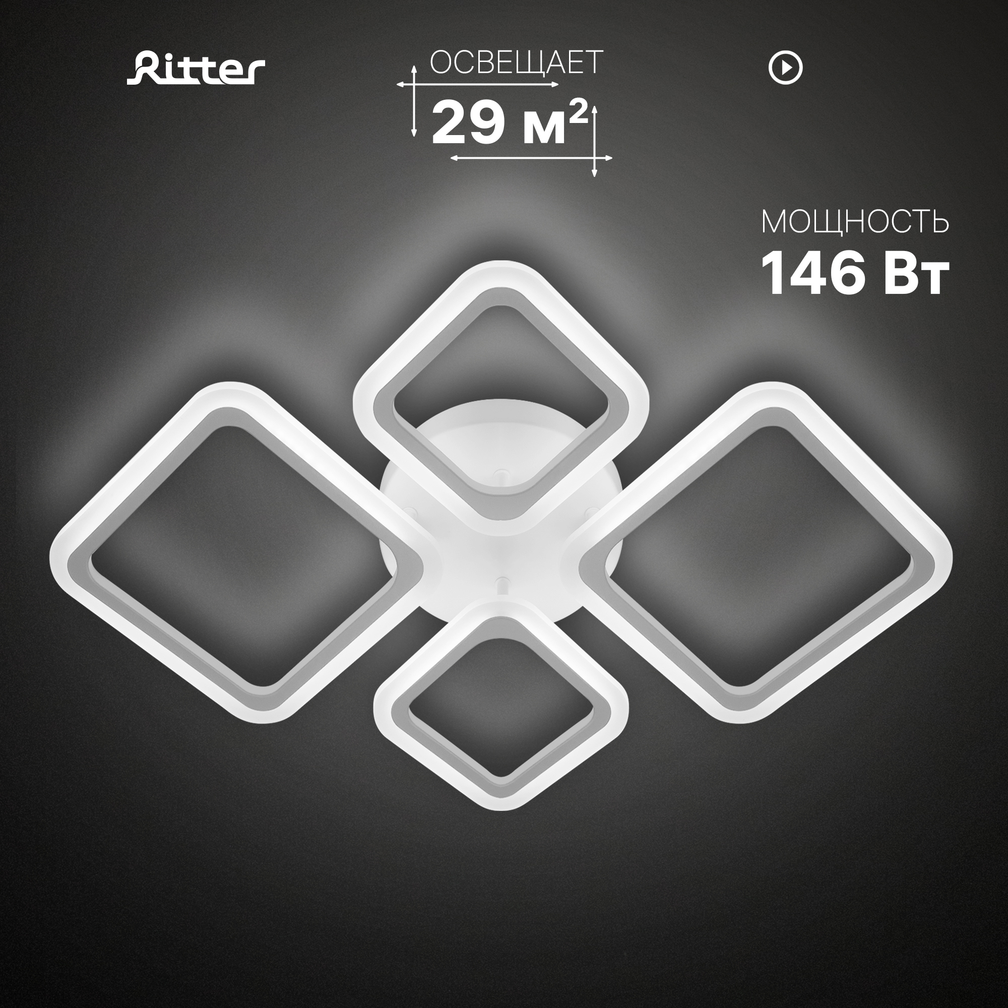 Изображение товара Люстра потолочная светодиодная Ritter Fiuggi 52166 6 29 м² регулируемый белый свет цвет белый