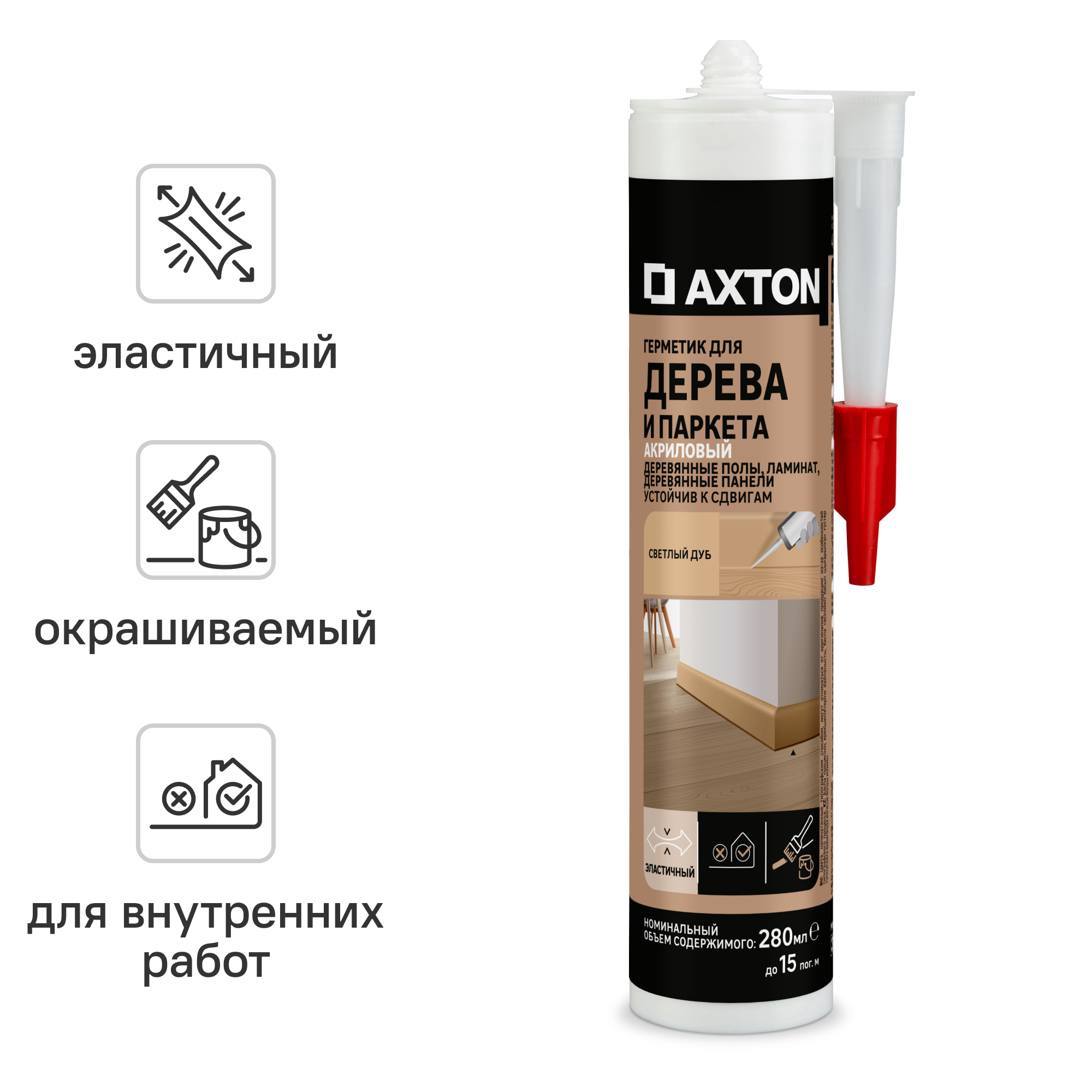 Изображение товара Герметик акриловый Axton светлый дуб 280 мл для дерева