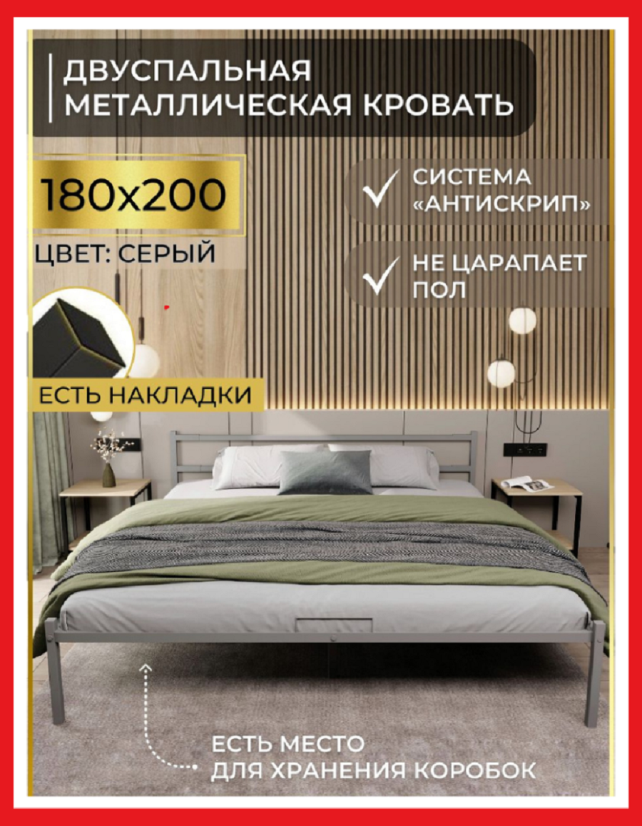 Изображение товара Кровать Alicia 180x200 см металлическая стиль лофт с ящиком для хранения