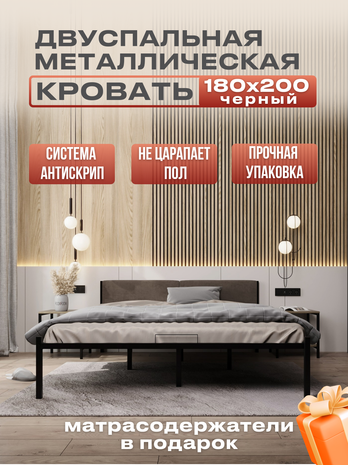 Изображение товара Двуспальная металлическая кровать Alicia 180x200 см с изголовьем из велюра