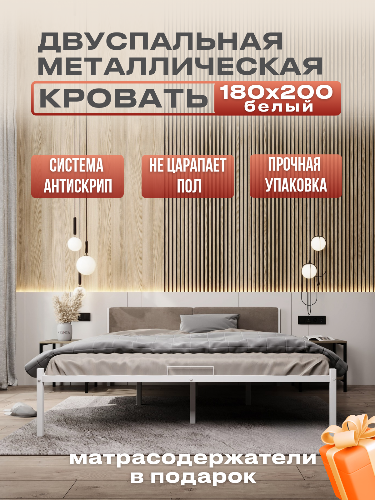 Изображение товара Двуспальная кровать Alicia 180x200 см из металла с мягким изголовьем и велюровой обивкой