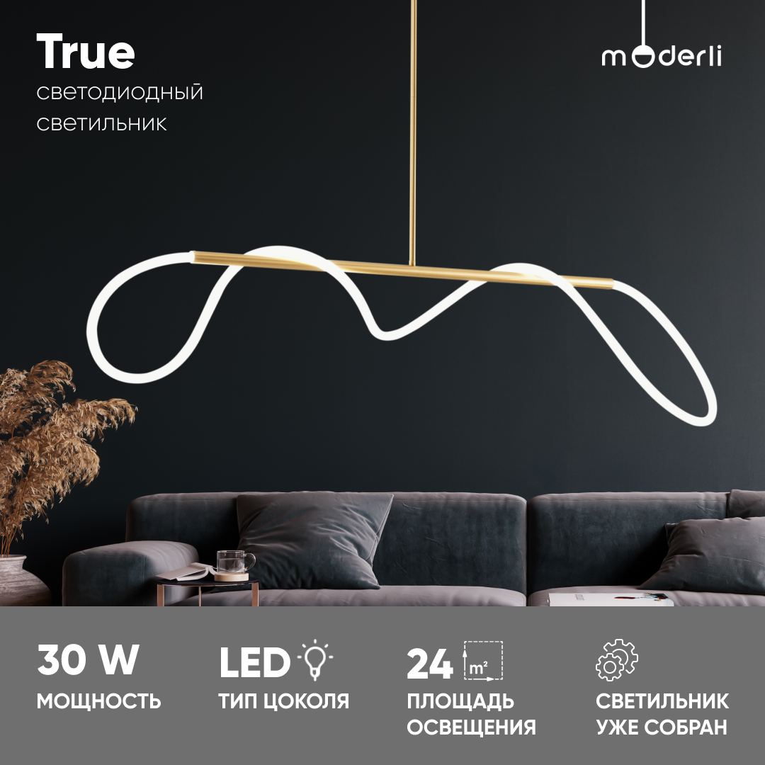 Изображение товара Подвесной светодиодный светильник MODERLI True 24 м² латунь белый стиль современный