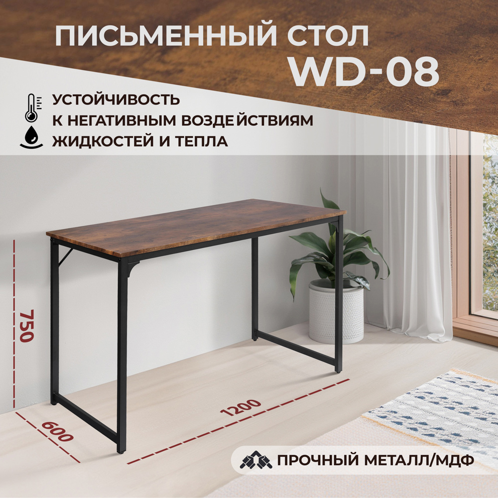 Изображение товара Стол компьютерный TetChair 120x76x60 см металл цвет черный 15244