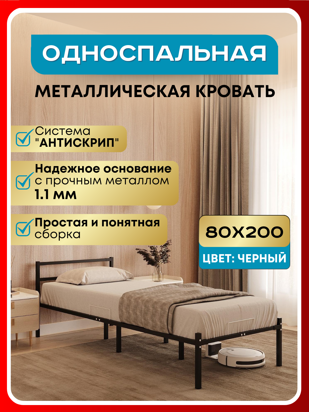 Изображение товара Кровать Roomiroom 80x200 см черный графит стиль лофт