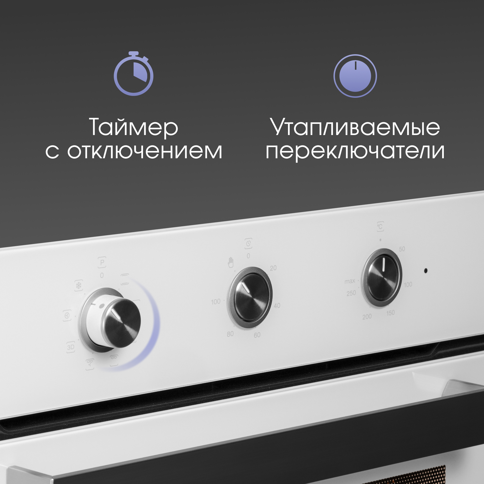 Изображение товара Электрический духовой шкаф Zigmund & shtain E 148 w 59.5x59.5x54.7 см цвет белый