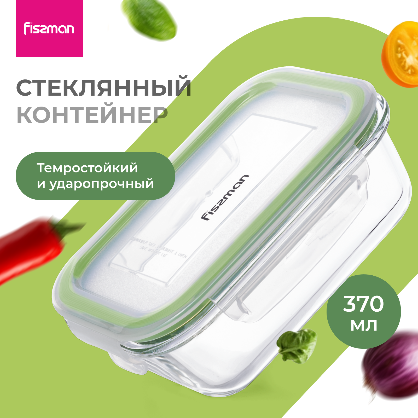 Изображение товара Контейнер для пищевых продуктов Fissman 17314 0.37 л стекло цвет прозрачный