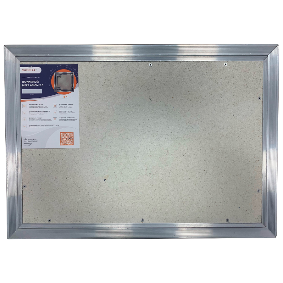 Изображение товара Ревизионный люк Лючки РФ Мега Алюм 2.0 под плитку 60x140 см