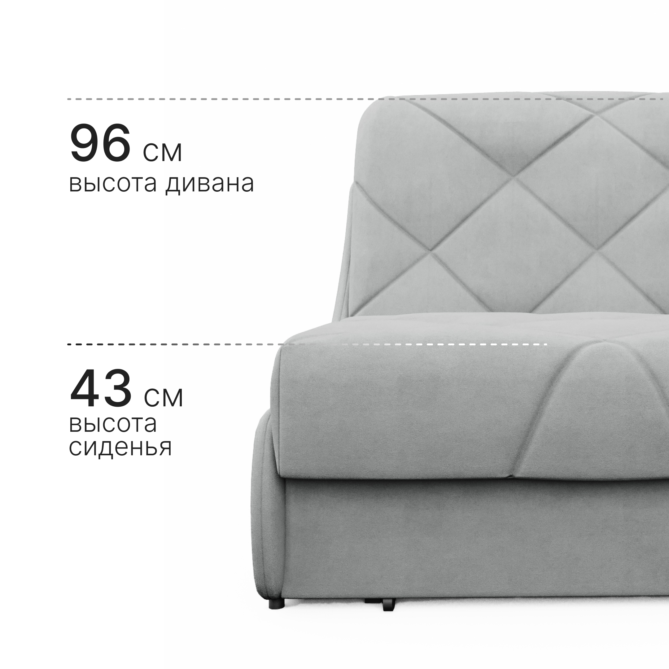 Изображение товара Кресло-кровать Вектор Клайд велюр серый 102x96x108 см с механизмом аккордеон