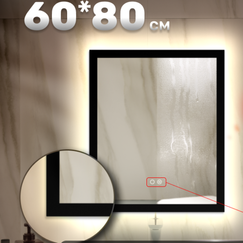 Изображение товара Зеркало для ванной Alfa mirrors с подсветкой 60x80 см черный