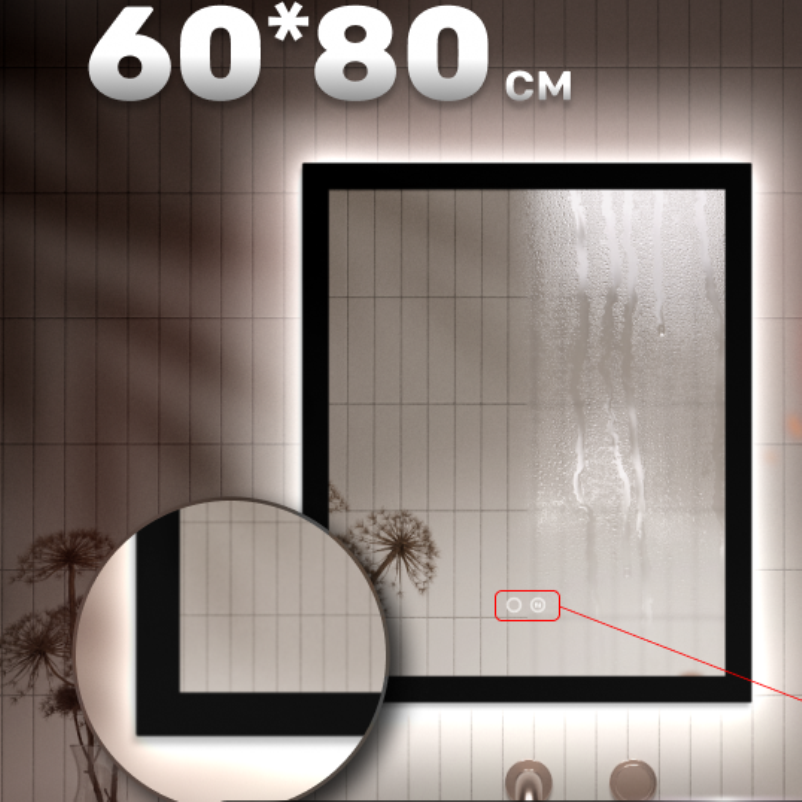 Изображение товара Зеркало для ванной Alfa Mirrors с подсветкой 60x80 см в черной раме IP33