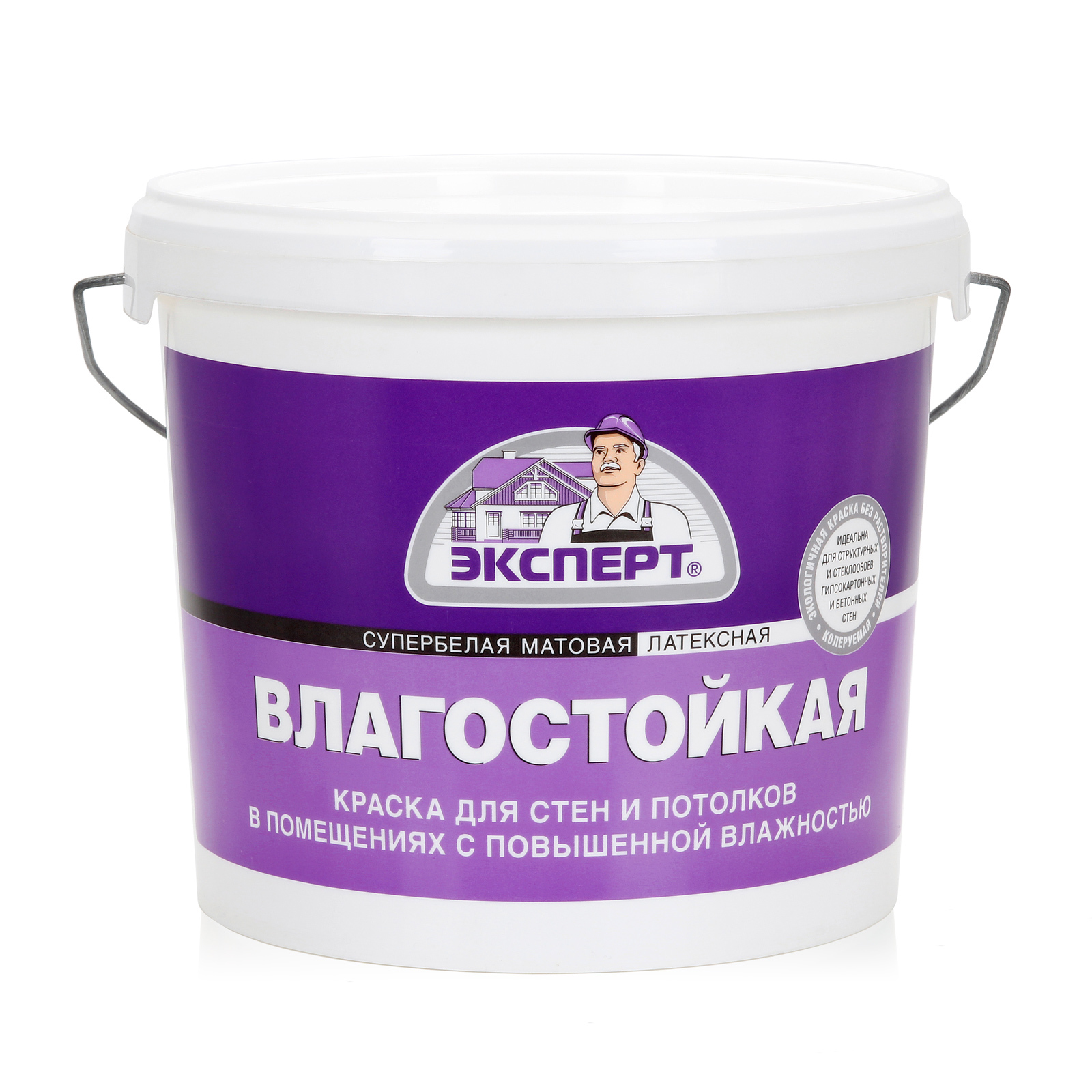 Влагостойкая Краска Для Потолка Купить