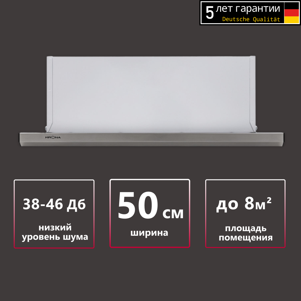 Изображение товара Встраиваемая вытяжка Krona Kamilla slim 21255 50 см нержавеющая сталь